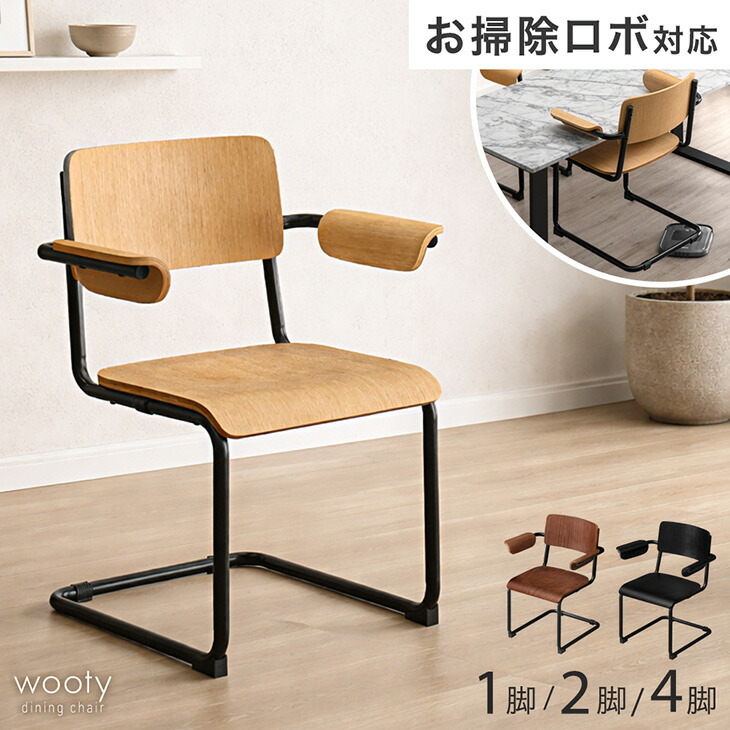 楽天市場】【正午~クーポン3%引】 お掃除ロボット対応 肘付き カンティ