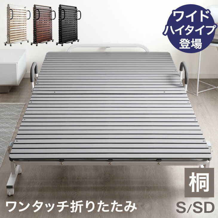 【イーズスペース】 百貨店SALE特設会場0607