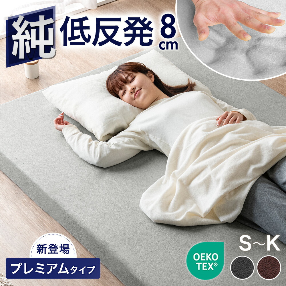 【イーズスペース】 百貨店SALE特設会場0608