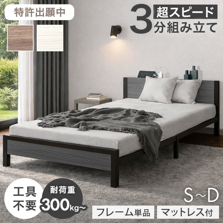 【イーズスペース】 百貨店SALE特設会場0608