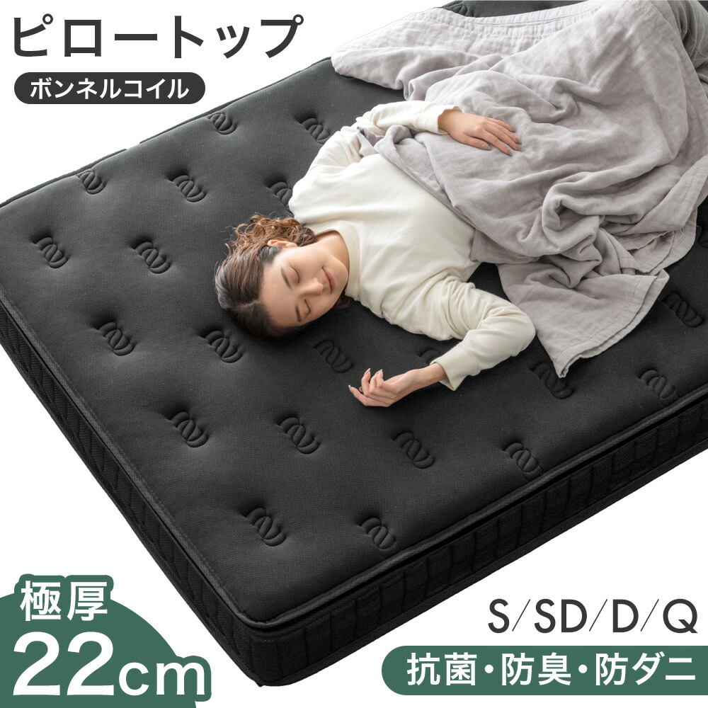 【イーズスペース】 百貨店SALE特設会場0609