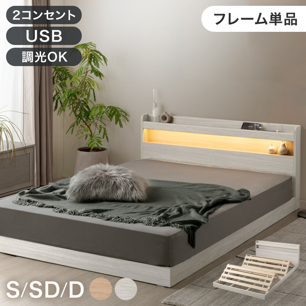 【イーズスペース】 百貨店SALE特設会場0608