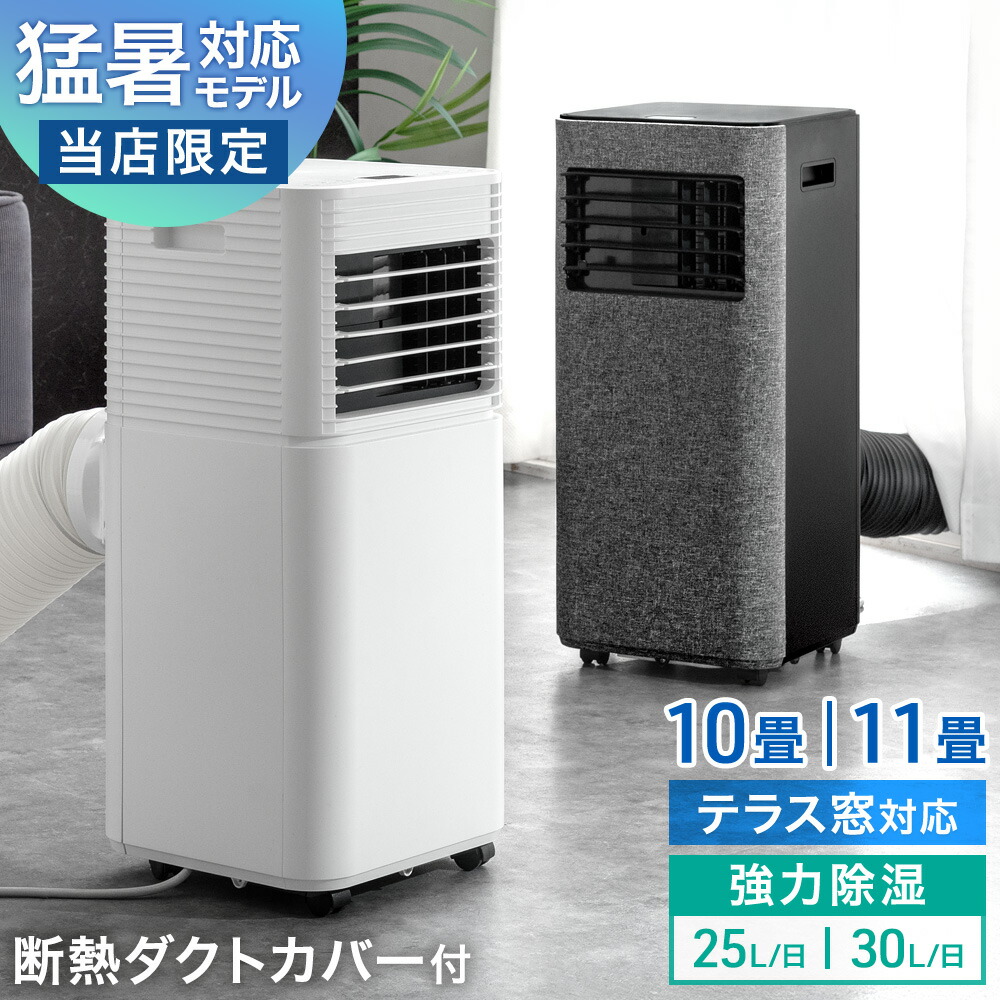 イーズスペースの夏寝具特集2026
