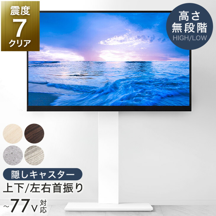 【イーズスペース】 百貨店SALE特設会場0607