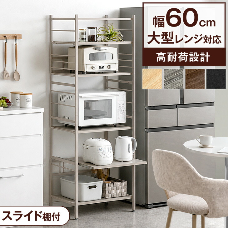【イーズスペース】 百貨店SALE特設会場0608