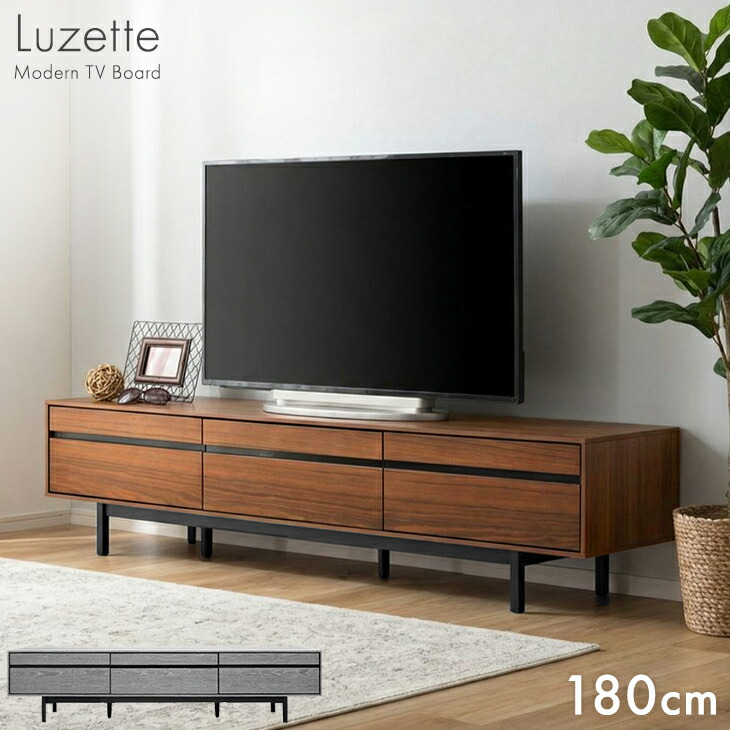 テレビ台 完成品 180cm 収納 ローボード テレビボード TV台 テレビラック TVラック TVボード ロータイプ 引き出し 脚付き 180センチ 180 木製 おしゃれ 北欧 40インチ 50インチ 【超大型】【後払/時間指定NG】|ベッド寝具専門店 イーズスペース