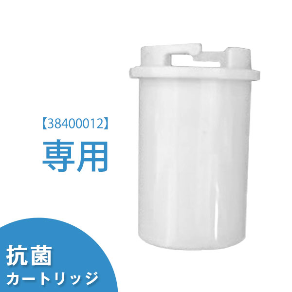 超音波加湿器　クレベリン交換用カートリッジ　除菌剤 楽天市場】超音波加湿器用 抗菌カートリッジ 交換用 抗菌 オプション