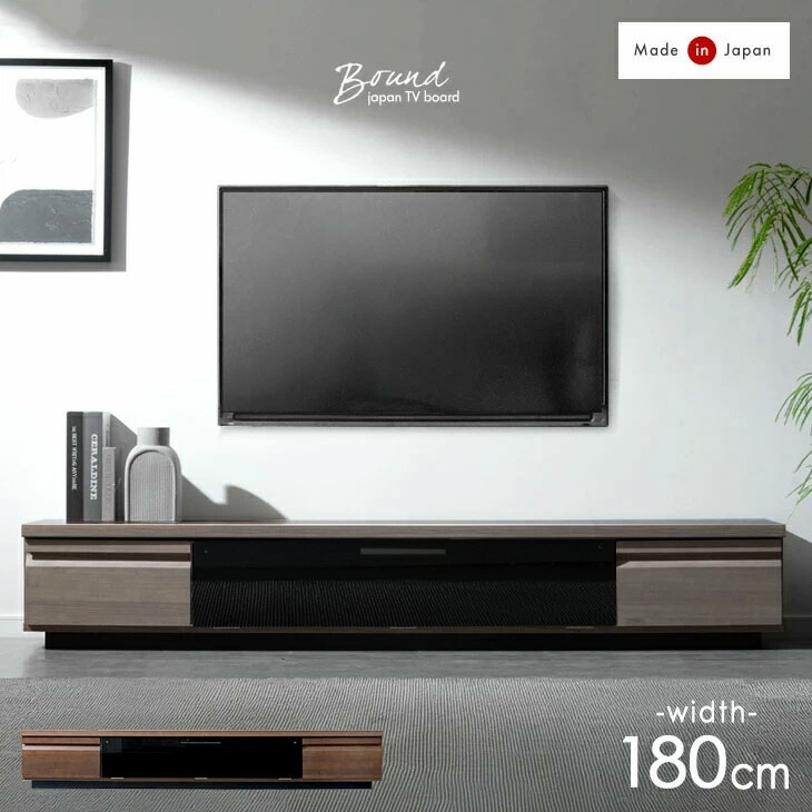 楽天市場】【国産/大川家具】 テレビ台 ローボード 180 テレビボード