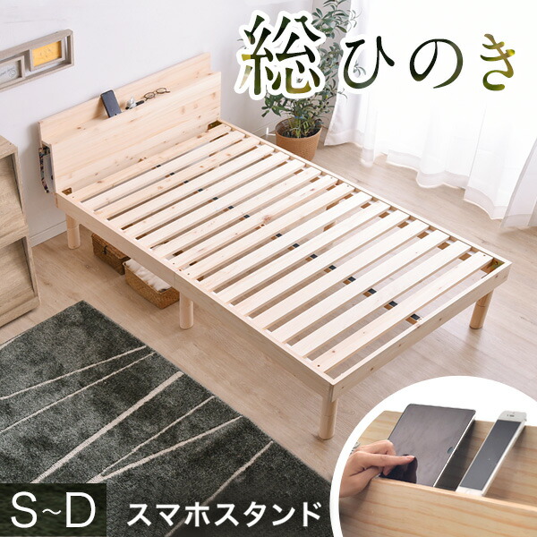 【イーズスペース】 百貨店SALE特設会場0608