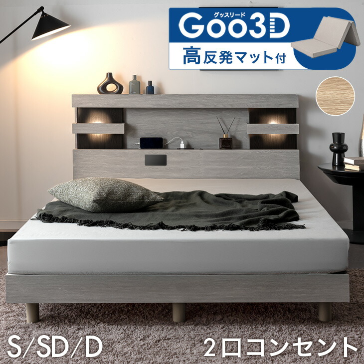 【イーズスペース】 百貨店SALE特設会場0608