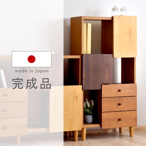 国産 完成品 サイドボード 幅60 木製 アルダー 大川家具 リビング 収納 本棚 北欧 扉 棚 ラック 無垢 天然木 シェルフ 木目 木 キャビネット ブラウン 飾り棚 日本製 【超大型】【後払い不可】