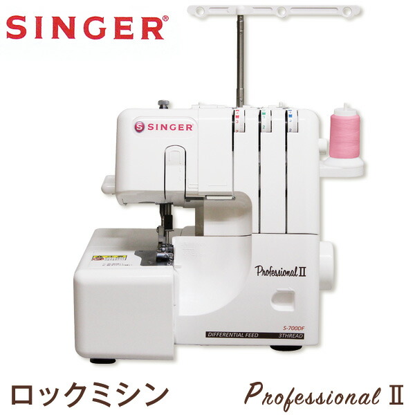 SINGER 電動ミシン SN773K 新品未開封 保証書在中の+aethiopien