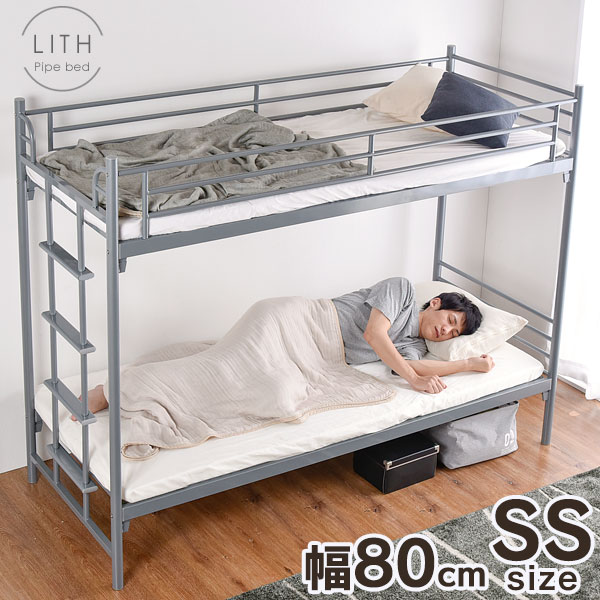 スリム 二段ベッド セミシングル
