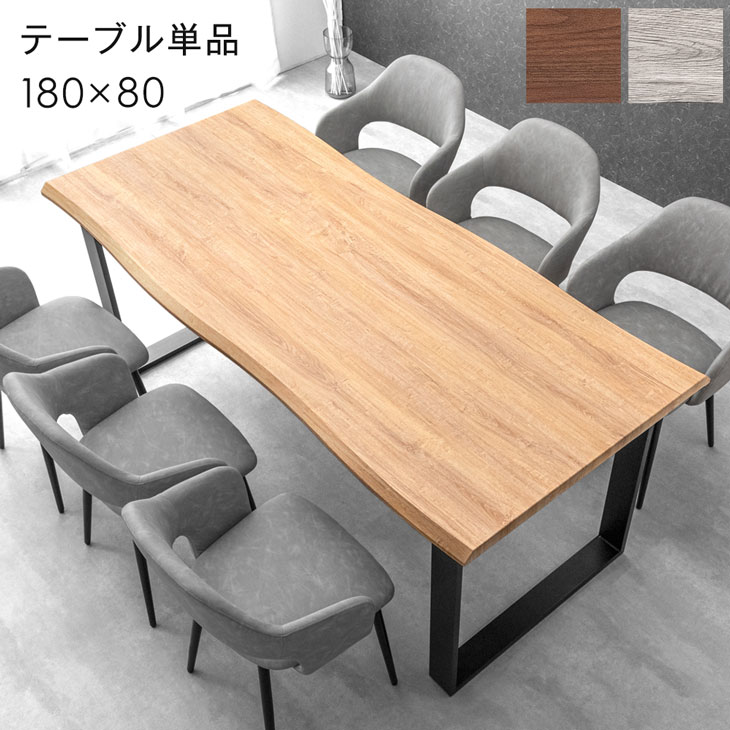 【イーズスペース】 百貨店SALE特設会場0608