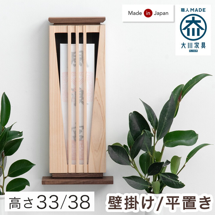 【イーズスペース】 百貨店SALE特設会場0607