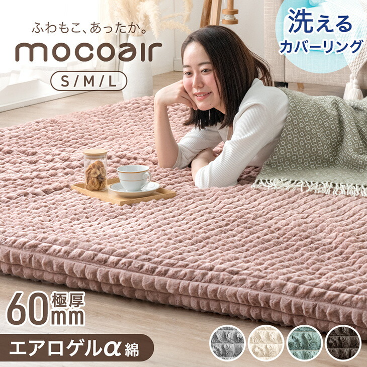 【イーズスペース】 百貨店SALE特設会場0610