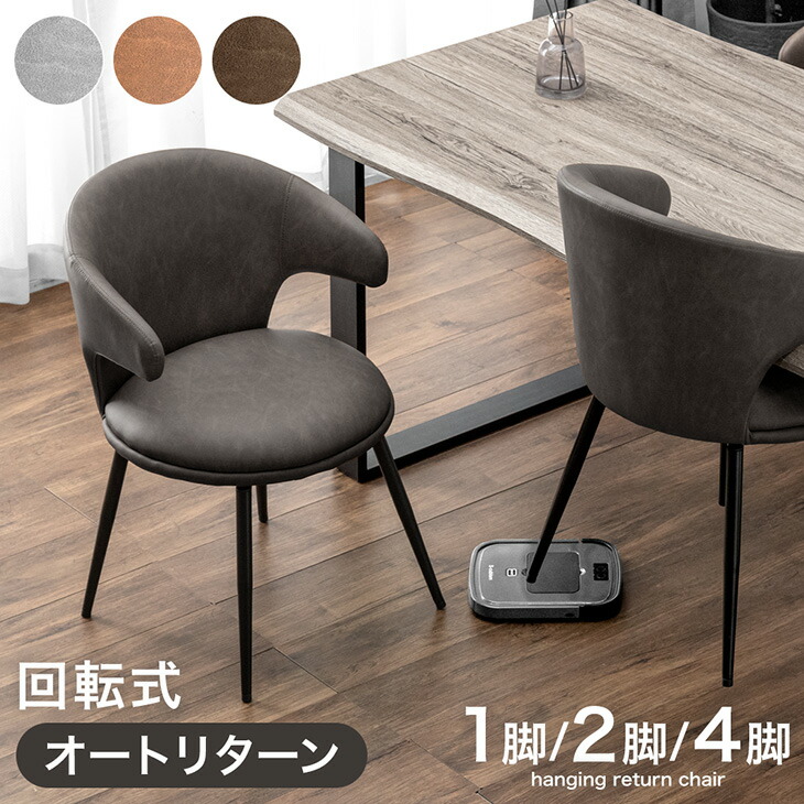 【イーズスペース】 百貨店SALE特設会場0608