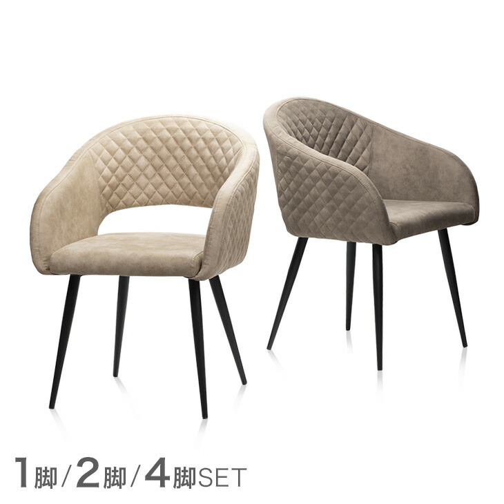 ダイニングチェア 1脚 / 2脚セット / 4脚セット ヴィンテージ レザー調 ファブリック チェア ダイニングチェアー ダイニング チェアー 1脚 2脚セット 4脚 セット レザー スチール リビングチェア デスクチェア 椅子 イス ビンテージ 肘付き 肘付｜ベッド寝具専門店 イーズスペース