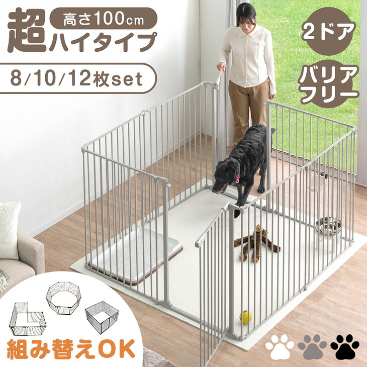 【イーズスペース】 百貨店SALE特設会場0608