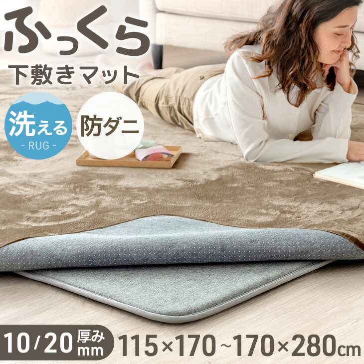 【イーズスペース】 百貨店SALE特設会場0607