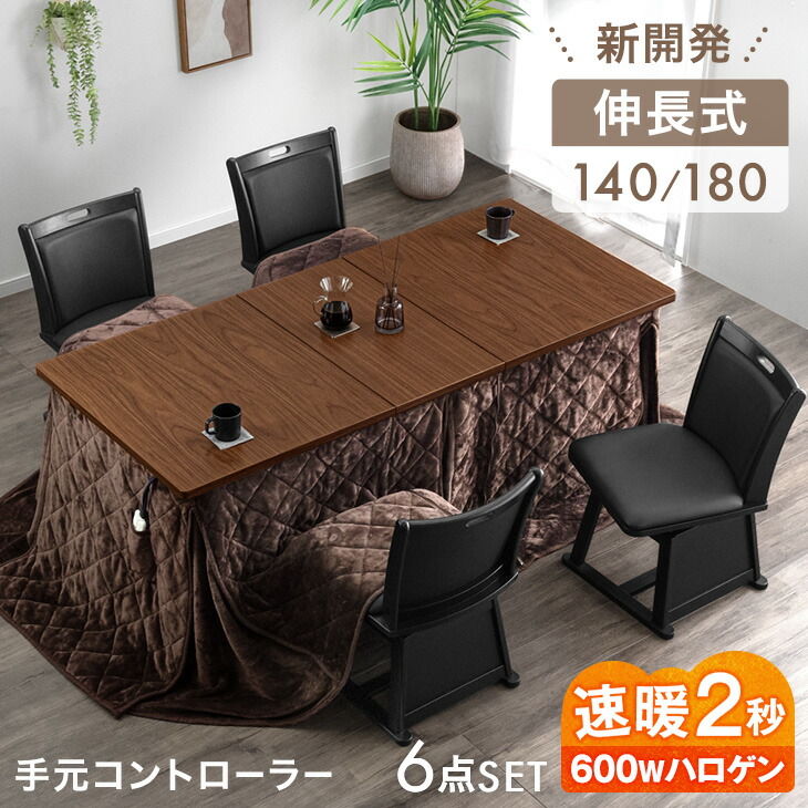【イーズスペース】 百貨店SALE特設会場0608
