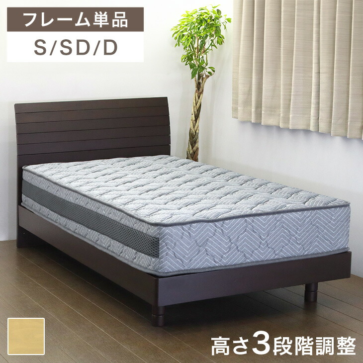 【イーズスペース】 百貨店SALE特設会場0608