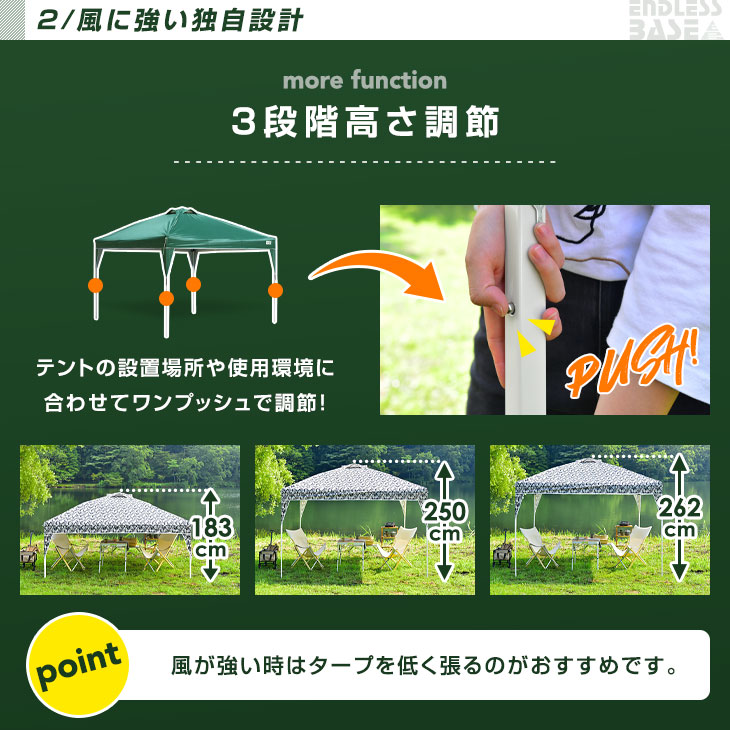 3段階調節 タープテント 3m ソファ 耐水 ワンタッチ 送料無料 風に強いベンチレーション 3m Uvカット キャンプ テント 送料無料 アウトドア サイドシートセット スチール 耐水 キャンプ用品 ワンタッチテント タープ サイドシート付 収納ケース ベッド寝具専門店 3段階調節 タープテント 3m ソファ 耐水 ワンタッチ 送料無料 風に強いベンチレーション 3m Uvカット キャンプ テント 送料無料 アウトドア サイドシートセット スチール 耐水 キャンプ用品 ワンタッチテント タープ サイドシート付 収納ケース ベッド寝具専門店