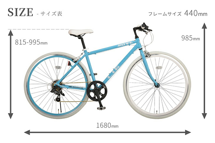 自転車に乗ってでかけよう ドラキュラ ドラマ