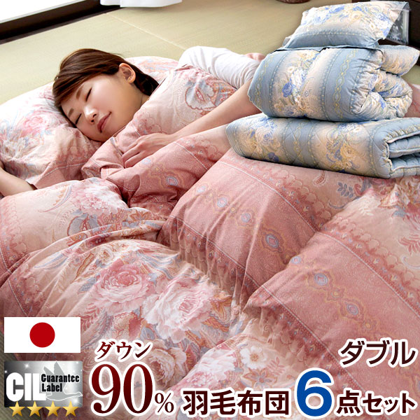 楽天市場】羽毛布団セット ダブル 6点 セット 日本製 新基準350dp以上