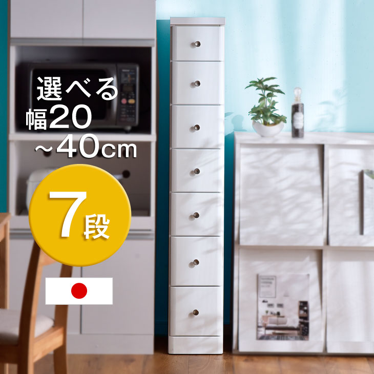 キッチン収納　スリム　隙間収納　ストック収納 楽天市場】隙間収納 16cm 18cm 20cm キッチンラック スリム