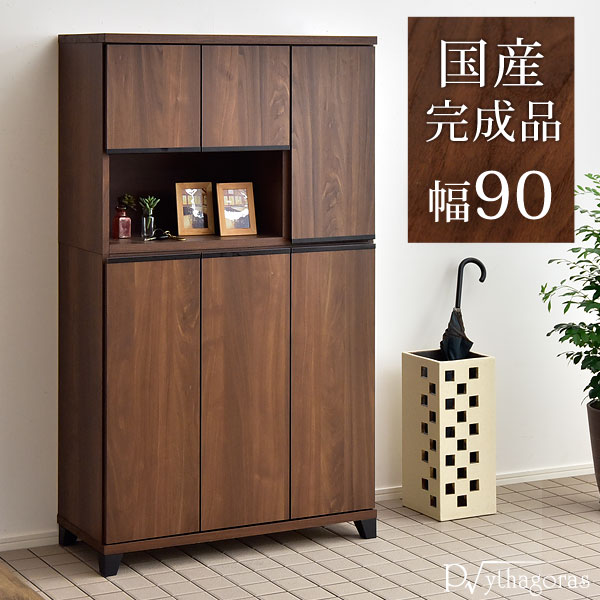 国産 完成品 シューズボックス 幅90 ハイタイプ 90×151 消臭・脱臭機能付 大川家具 おしゃれ 靴入れ シューズbox 洗える 棚板 可動棚 靴箱 玄関収納 木製 シューズラック シューズボックス 日本製【超大型】【後払い不可】