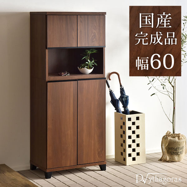 CJ60美品未使用アウトレット奥行き18cm完成品スリムシューズボックスWH 下駄箱 完成品 シューズボックス 靴箱 おしゃれ ロータイプ 玄関
