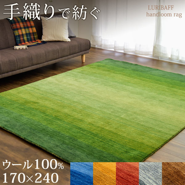 ギャッベ　ウール絨毯ラグ228×190 ヴィンテージ 楽天市場】手織り ウールラグ ギャベ ラグ 130×190 厚手 ウール