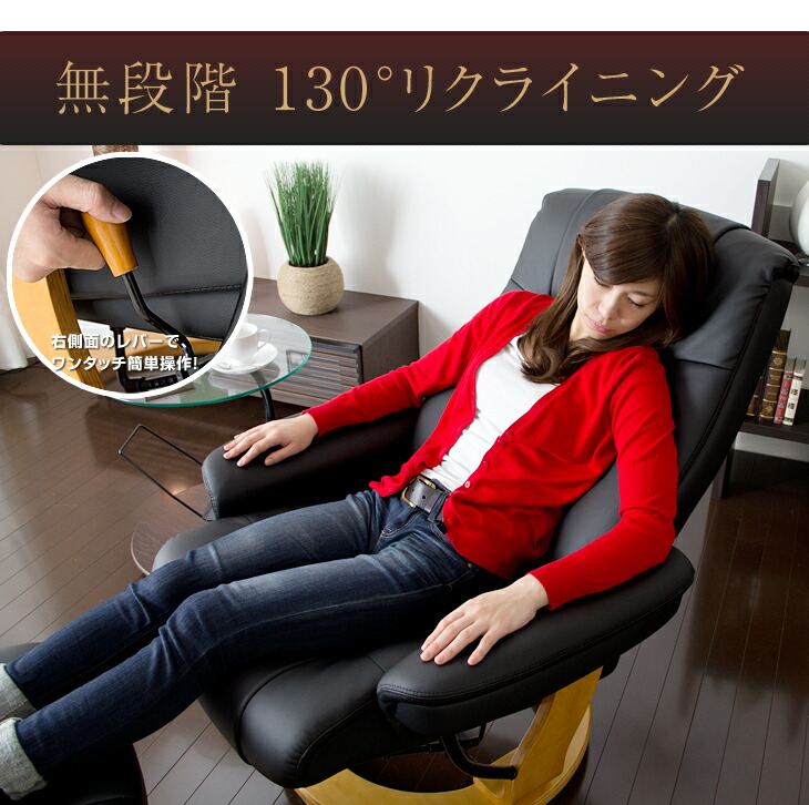 4h決する バウチャーで全品5 Off 送料無料 癒しの合作 天然木骭 閑やかなめし リラクゼーション 一性質掛け ソファー オットマン ラッキー リラックス倚子 ゼニス リクライニングチェアー ストゥール ソファ 腰掛 一人掛けソファ 私的チェア パーソナルチェアー