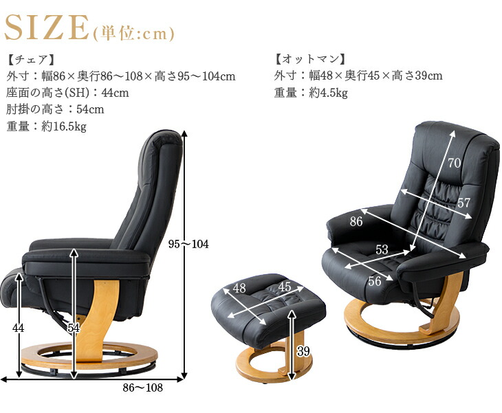 4h決する バウチャーで全品5 Off 送料無料 癒しの合作 天然木骭 閑やかなめし リラクゼーション 一性質掛け ソファー オットマン ラッキー リラックス倚子 ゼニス リクライニングチェアー ストゥール ソファ 腰掛 一人掛けソファ 私的チェア パーソナルチェアー
