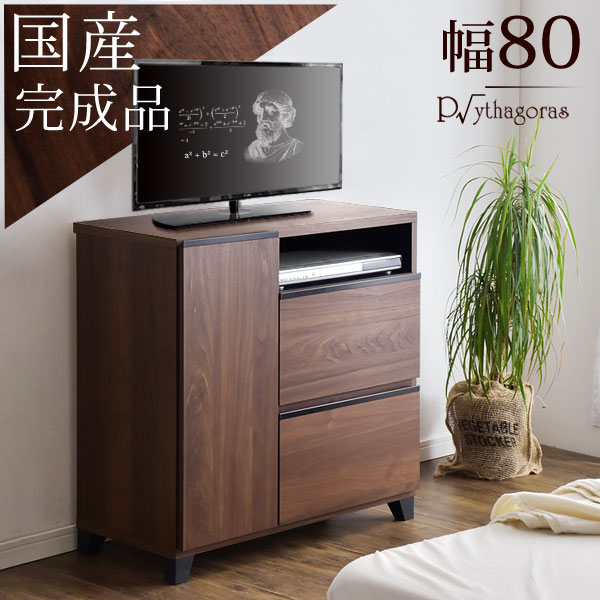 【美品 天然木 格子 ルーバー チェスト ハイタイプテレビ台 80cm】 幅80cm］ ハイタイプ テレビ台 国産 完成品 *ピタゴラス-TG*【超