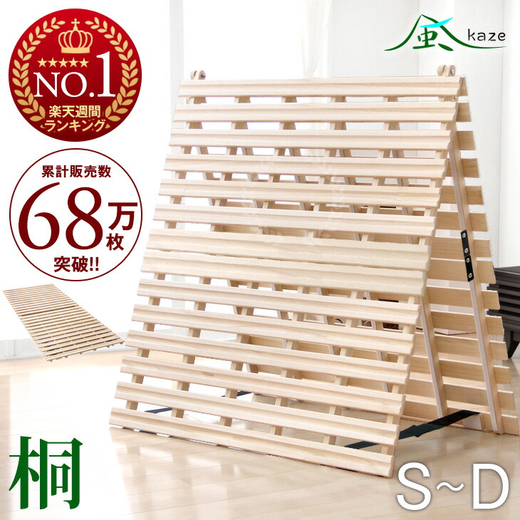 SALE✨エアライズ　すのこベッド 折りたたみ シングル　2個セット 楽天市場】【10%OFFクーポン対象】グッドデザイン賞受賞 すのこ
