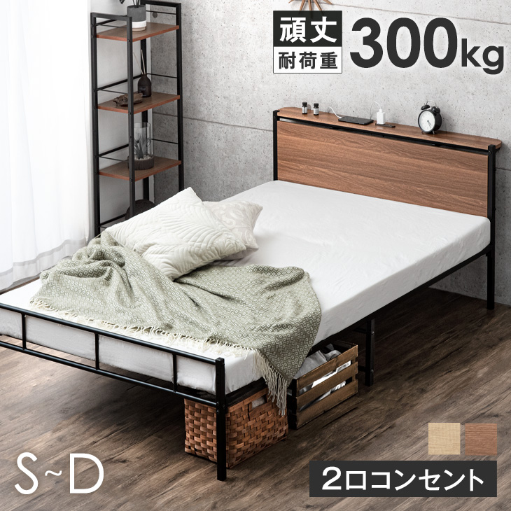 楽天市場】【正午~クーポン5%+500円OFF】 耐荷重300kg パイプベッド