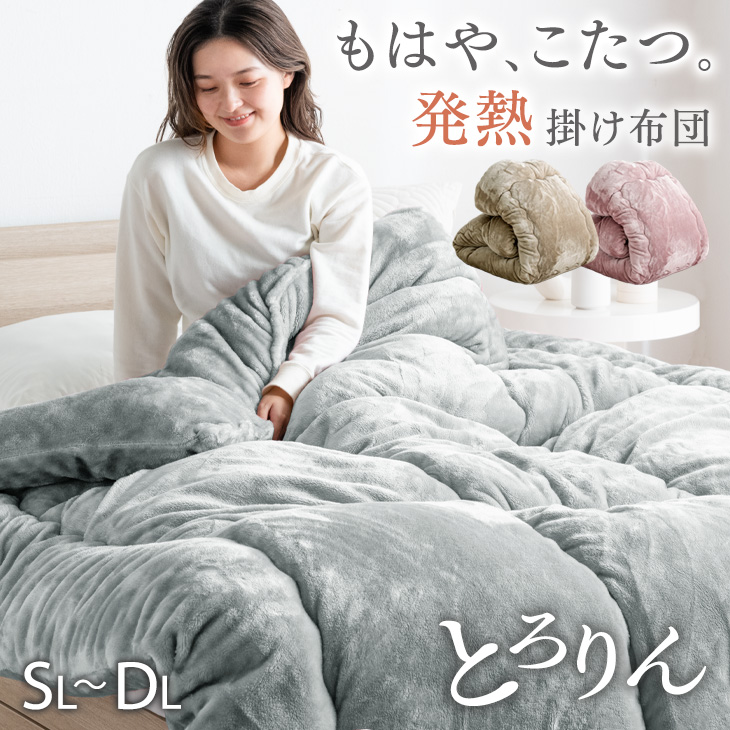 楽天市場】【本日5%OFFクーポン】 保温力15%UP! 選べる2タイプ 楽天市場】【本日5%OFFクーポン】 保温力15%UP! 選べる2タイプ