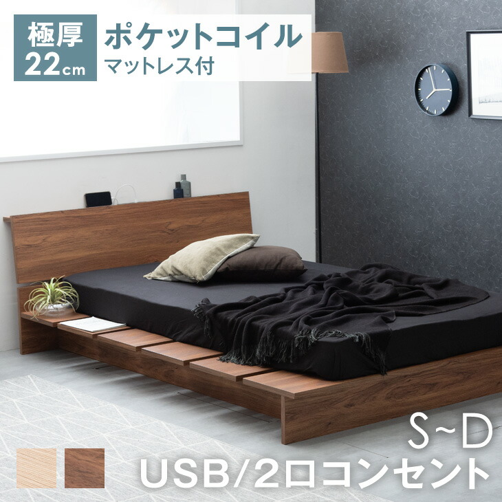【イーズスペース】 百貨店SALE特設会場0608