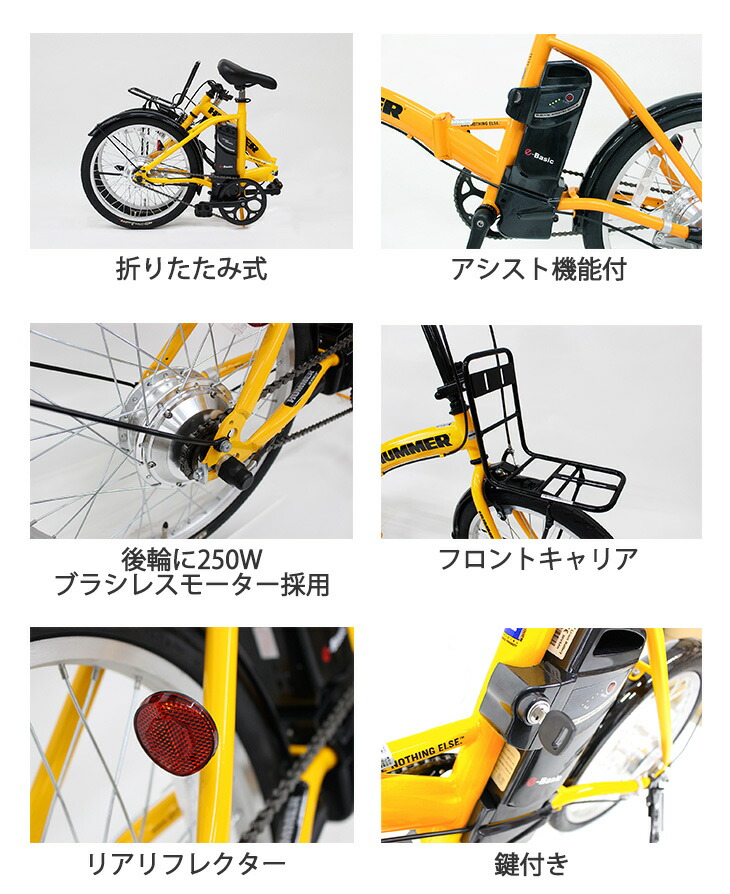 最大71%OFFクーポン DAHON INTERNATIONAL ダホンインターナショナル