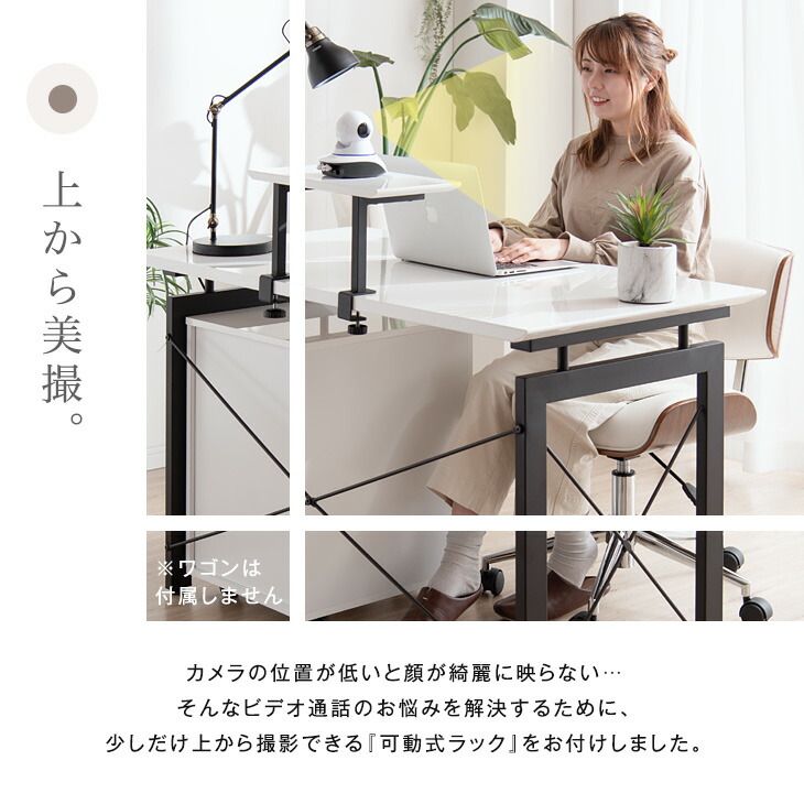 パソコンデスク 綺麗に撮れるテレワークデスク デスク 鏡面 パソコンラック ワークデスク モダン パソコンデスク シンプル おしゃれ つくえ おしゃれインテリア 寝具 収納 スチール 幅1cm テレワーク Pcデスク ブラウン ホワイト 送料無料 美撮 テレワークデスク 幅 パソコンデスク 綺麗に撮れるテレワークデスク デスク 鏡面 パソコンラック ワークデスク モダン パソコンデスク シンプル おしゃれ つくえ おしゃれインテリア 寝具 収納 スチール 幅1cm テレワーク Pcデスク ブラウン ホワイト 送料無料 美撮 テレワークデスク 幅