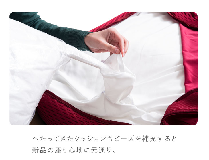 補充用ビーズ