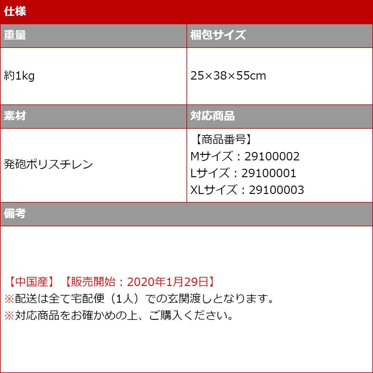 補充用ビーズ