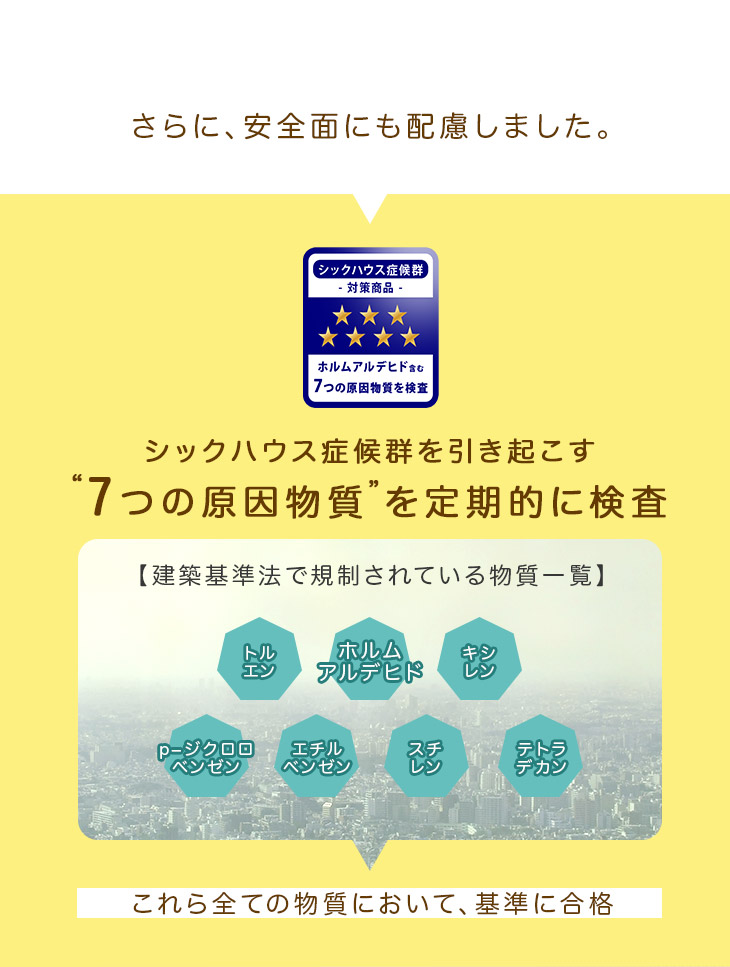 補充用ビーズ