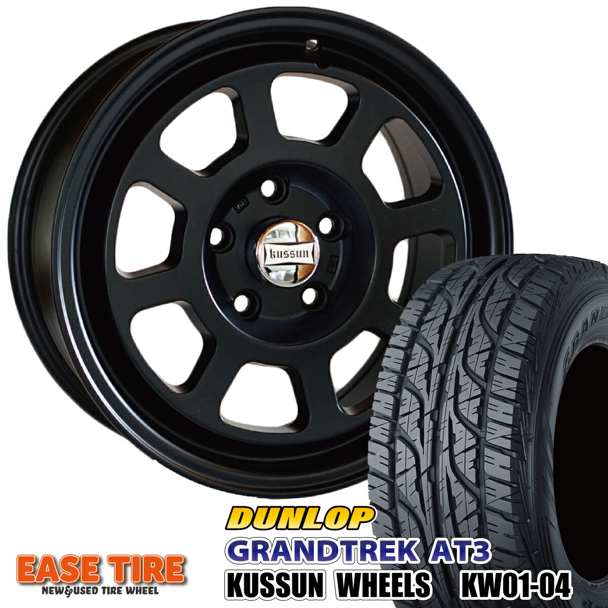 215 60r17 17 7j 42 114 3 5h 新品 ダンロップ グラントレック At3 Kussun Wheeles Daytona Kw01 Cx 5 Jeep Mk磁石 デリカ D5 エクストレイル アウトランダー Dentsheaven Co Uk
