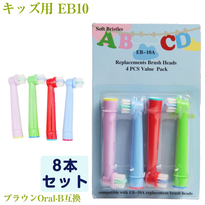 楽天市場】Panasonic Doltz ドルツ（スリム）専用 電動歯ブラシ 替え