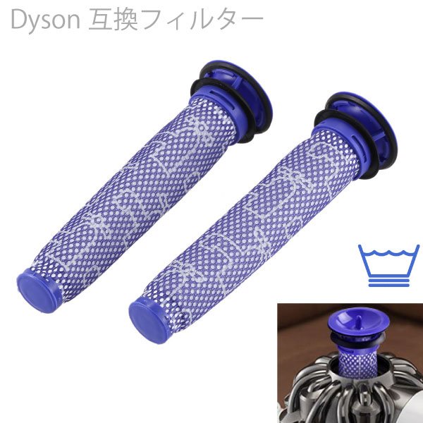 81%OFF!】 Dyson リペア用 蛇腹ホース 互換品 ドライバー付き V6 V7 V8 V10 V11 ソフトローラーヘッド 掃除機 ダイソン  ジャバラ 修理