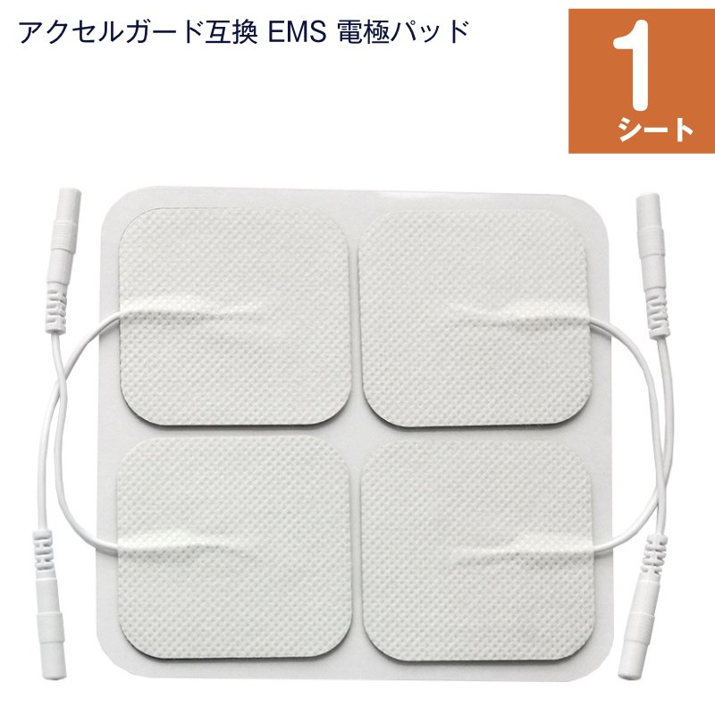 楽天市場】低周波 EMS 導電コード ワイヤー 通電端子用 1m EMS用品 2