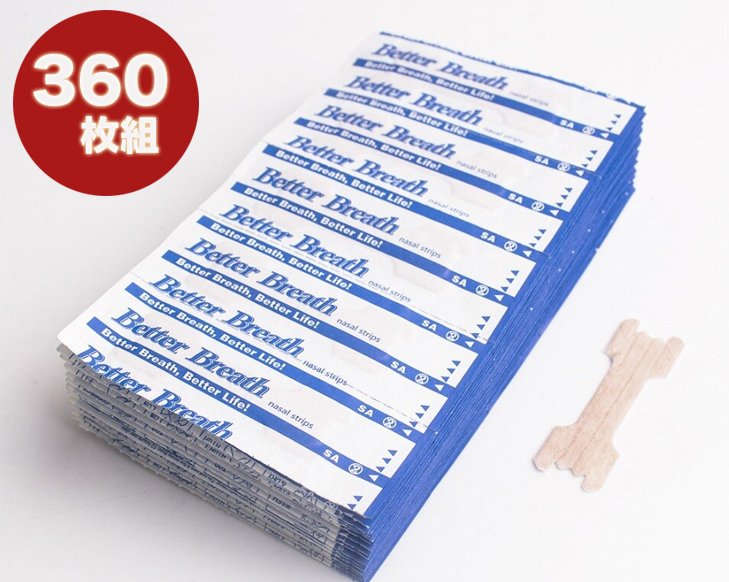 楽天市場】鼻腔拡張テープ 360枚 レギュラー(M) サイズ いびき 楽天市場】鼻腔拡張テープ 360枚 レギュラー(M) サイズ いびき